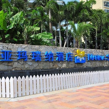 Marina Spa Hotel 三亜市 エクステリア 写真