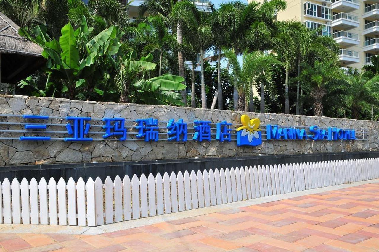 Marina Spa Hotel 三亜市 エクステリア 写真